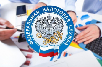 Специалисты налоговой службы проведут встречу по информированию населения