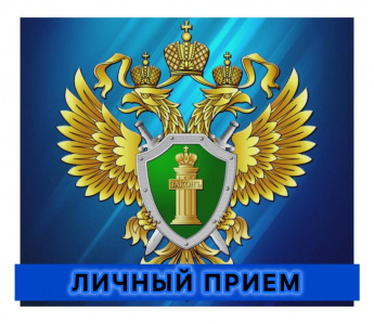 Помощник Приморского транспортного прокурора проведет выездной прием граждан и предпринимателей Приморского края по вопросам соблюдения законодательства на объектах транспорта.