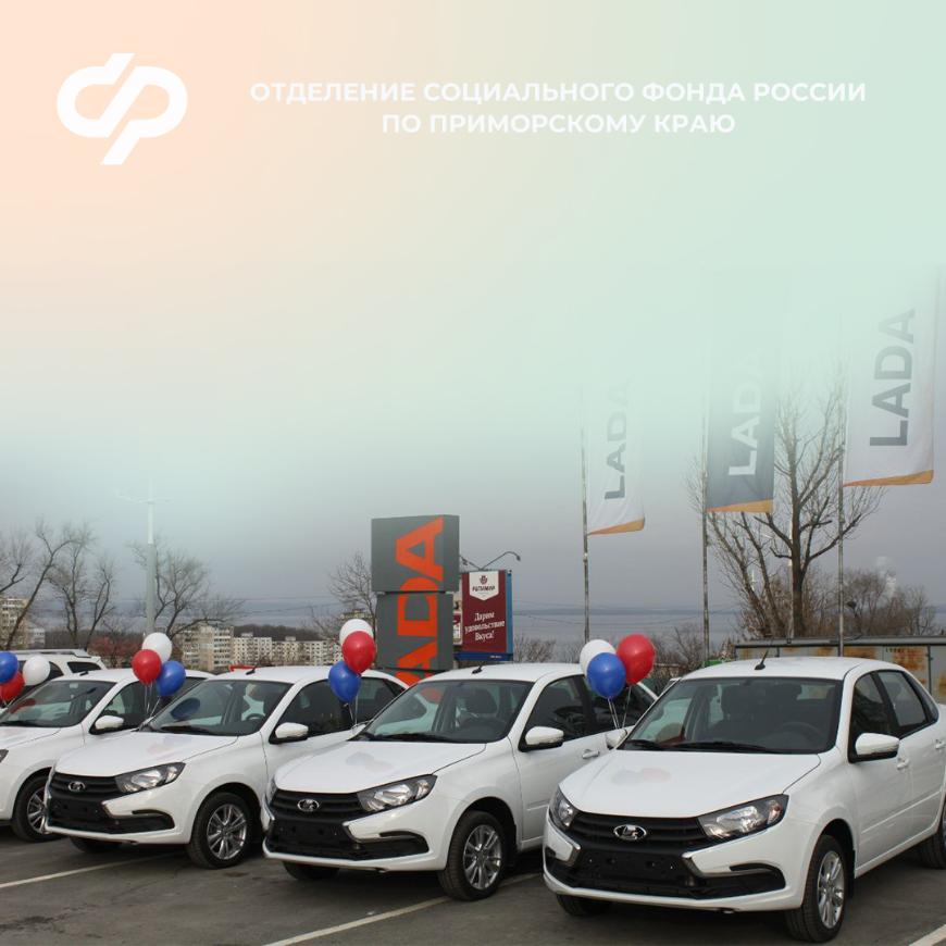 Новые автомобили от Отделения СФР получили 6 пострадавших на производстве приморцев
