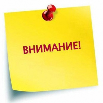 С 01.07.2020 вступил в силу Федеральный закон от 18.07.2019 № 184-ФЗ