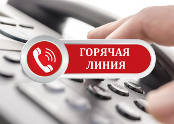 В Амурской бассейновой природоохранной прокуратуре будет проведена «горячая линия» по вопросу исполнения законодательства об обращении с твердыми коммунальными отходами