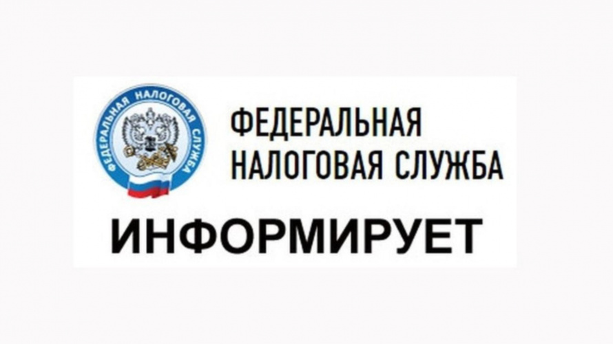 Не позднее 15 июля необходимо уплатить НДФЛ