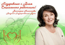 Поздравляю!!!