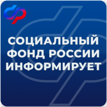 С начала 2025 года в Приморье родители более 5,5 тысячи детей получили единовременную выплату при рождении ребенка