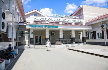 Новую меру поддержки онкологических больных ввели по инициативе Губернатора Олега Кожемяко в Приморье