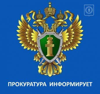 Исполняющий обязанности Находкинского транспортного прокурора проведет прием предпринимателей