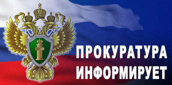 Заместитель Генерального прокурора России Дмитрий Демешин провёл личный приём граждан в Приморском крае