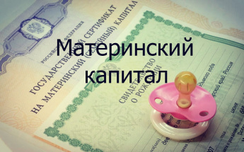 УПФР в г.Арсеньеве Приморского края (межрайонное) информирует!