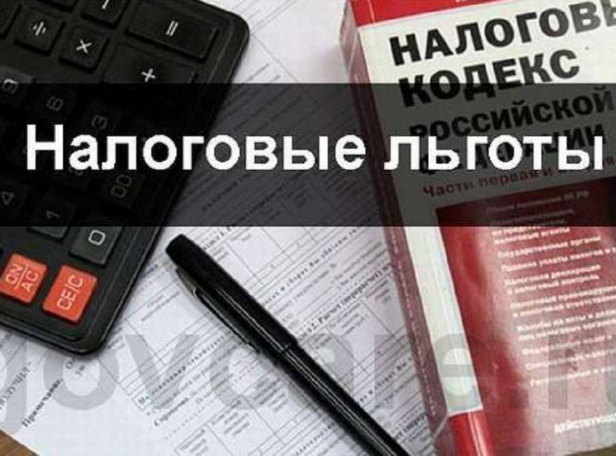 О земельном налоге на территории Анучинского муниципального округа