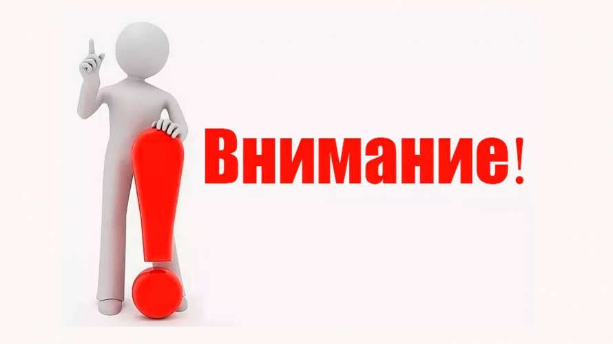 Информация о дополнительных мерах по стимулированию повышения квалификации в части правил гигиены и норм СанПиН для педагогических работников детских садов и общеобразовательных школ в рамках подготовки к новому 2021/22 учебному году