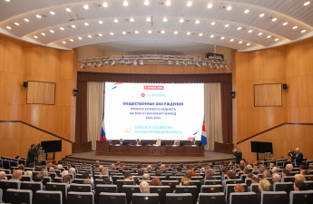 Слушания
