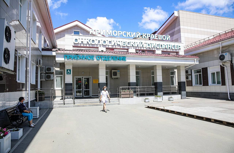 Новую меру поддержки онкологических больных ввели по инициативе Губернатора Олега Кожемяко в Приморье