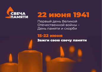 В 2020 году акция пройдет в новом формате