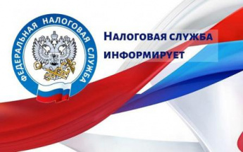Стартовала Декларационная кампания-2024