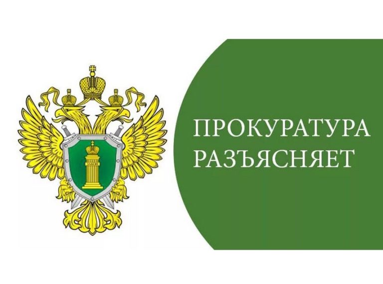 Владивостокская межрайонная природоохранная прокуратура разъясняет  правила поведения в границах водоохранных зон