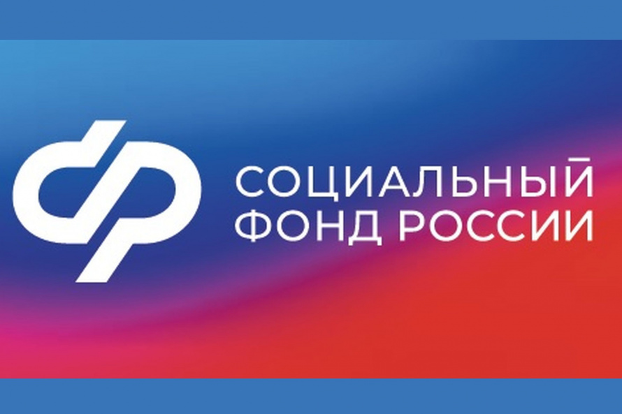 В 2024 году свыше 200 тысяч приморцев получили пособия по временной нетрудоспособности от регионального Отделения СФР