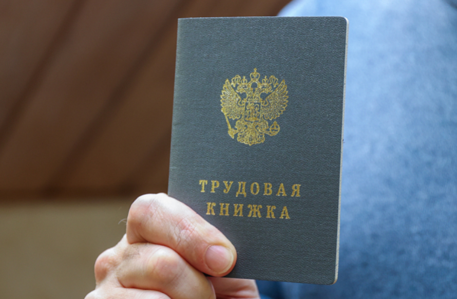 Работодателей, желающих получить миллион за привлечённых сотрудников, ищут в Приморье