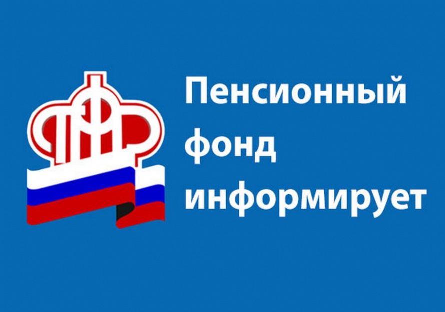 Единовременную выплату в размере 10 тысяч рублей получат более 530 тыс. пенсионеров Приморского края.