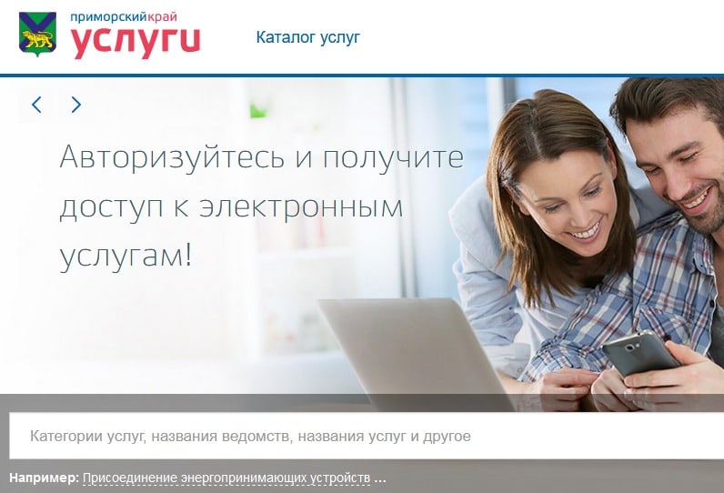 Уважаемые жители Анучинского муниципального округа!