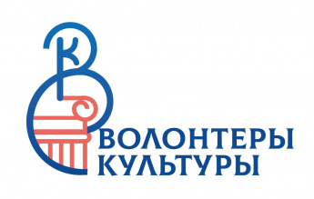 Памятка волонтеру для оказания помощи гражданам в поиске архивных документов о своей семье