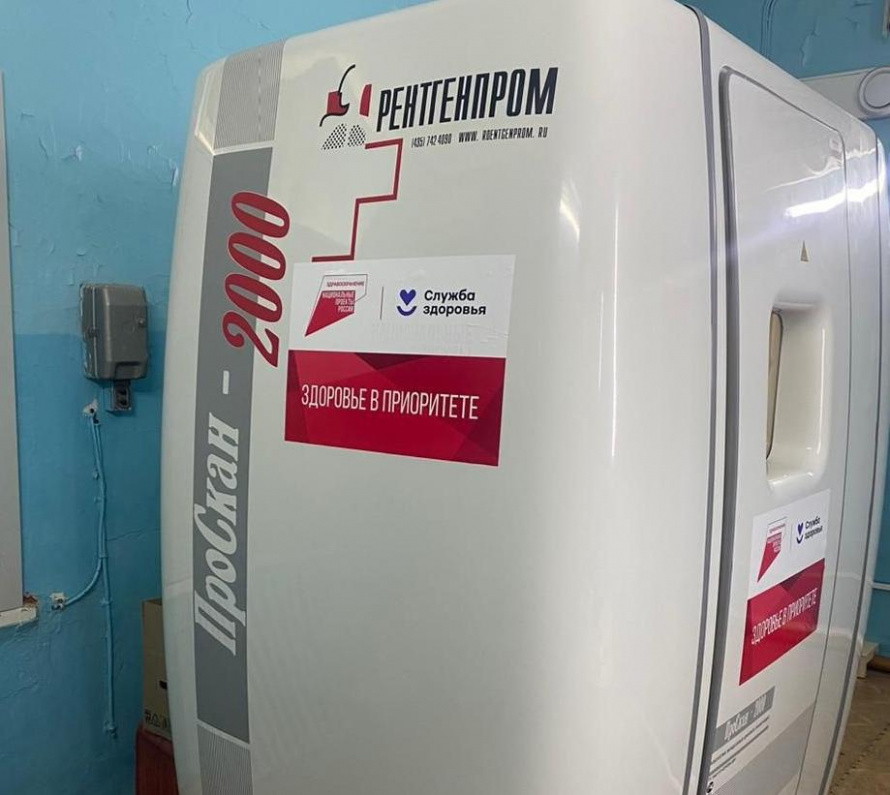 Новый флюорограф был установлен по нацпроекту в Анучинской больнице