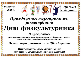 Приглашаем всех любителей спорта и здорового образа жизни!