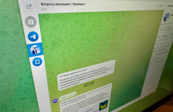 Чат-бот по миграции заработал в Приморье