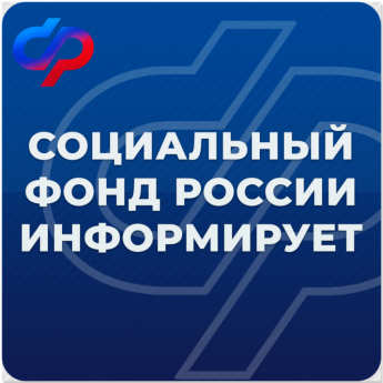 С 1 августа Отделение СФР по Приморскому краю проведет беззаявительный перерасчет страховых пенсий более 130 тысяч работающих пенсионеров