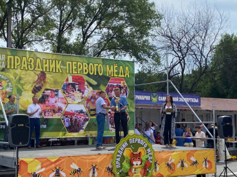 «Праздник первого меда» из Уссурийска передал эстафету в Анучино, где в августе пройдет традиционный фестиваль «Анучино — медовое раздолье!»