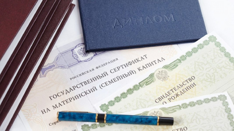  Более 40 тысяч приморских семей направили материнский капитал на образование детей