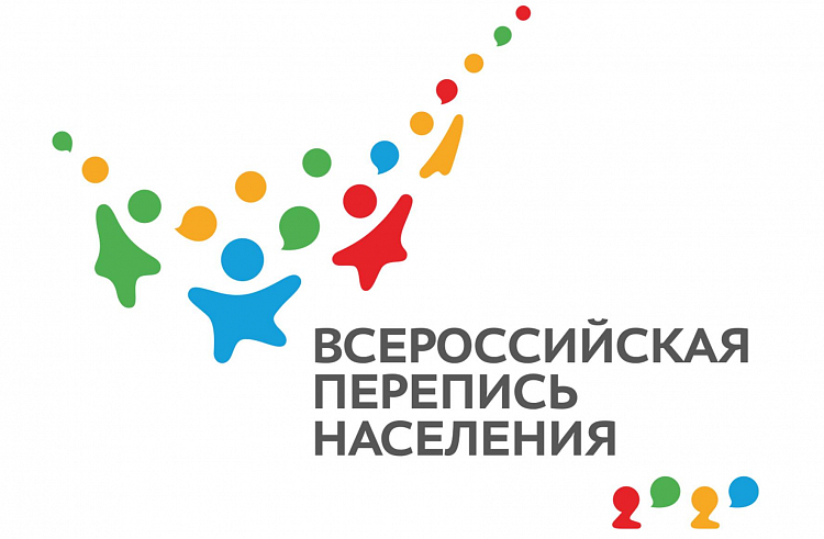 БОЛЕЕ 600 ТЫСЯЧ ЧЕЛОВЕК УЖЕ ПРОШЛИ ПЕРЕПИСЬ НАСЕЛЕНИЯ В ПРИМОРЬЕ
