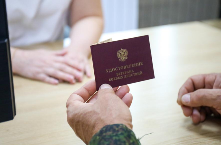 Квоты на работу для ветеранов СВО ввели в Приморье