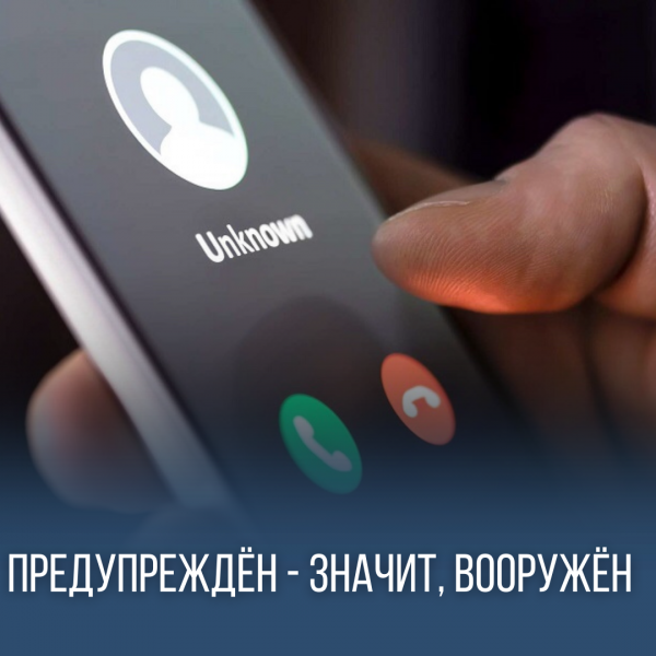 Житель Арсеньева хотел заработать на инвестициях, но попался на уловки мошенников