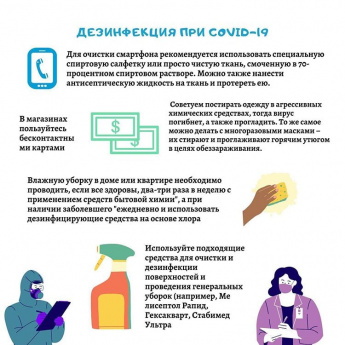 Уважаемые жители Анучинского муниципального округа!