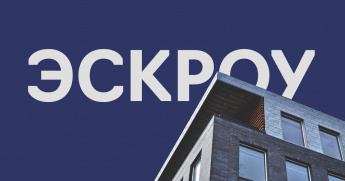 Эскроу счет: Что это? Для чего нужен?