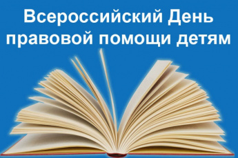 Конкурс видеороликов «Закон и природа».