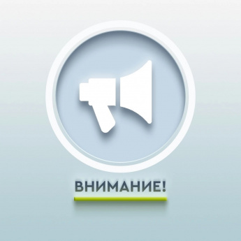 Доводим до сведения жителей и гостей Анучинского муниципального округа информацию по дорожной обстановке