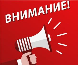 3 июня в Анучино будет работать государственный инспектор по сельскохозяйственной технике