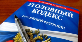 Находкинской транспортной прокуратурой выявлен факт незаконного приобретения и хранения жителя г. Находки психотропного вещества в значительном размере