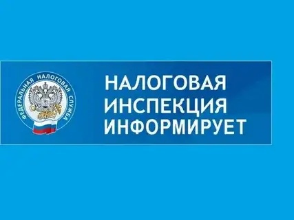 С 1 июля в Приморском крае вводится специальный налоговый режим «Налог на профессиональный доход»