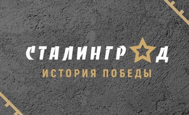 В Анучино пройдут мультимедийные выставки от исторического парка "Россия-Моя история" 
