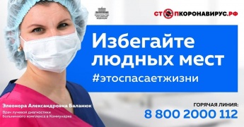 Уважаемые жители Анучинского муниципального округа!