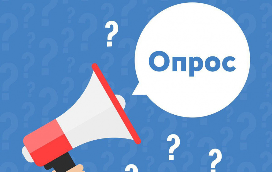 Социальный опрос общественного мнения на тему: «О состоянии автомобильных дорог внутри населенных пунктов Анучинского муниципального округа»