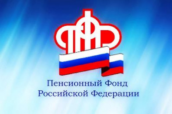 О выплате пенсии после прекращения пенсионером трудовой деятельности 