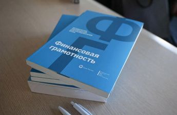 Педагогов-наставников Приморья приглашают на Всероссийский марафон по финансовому просвещению лиц с ОВЗ