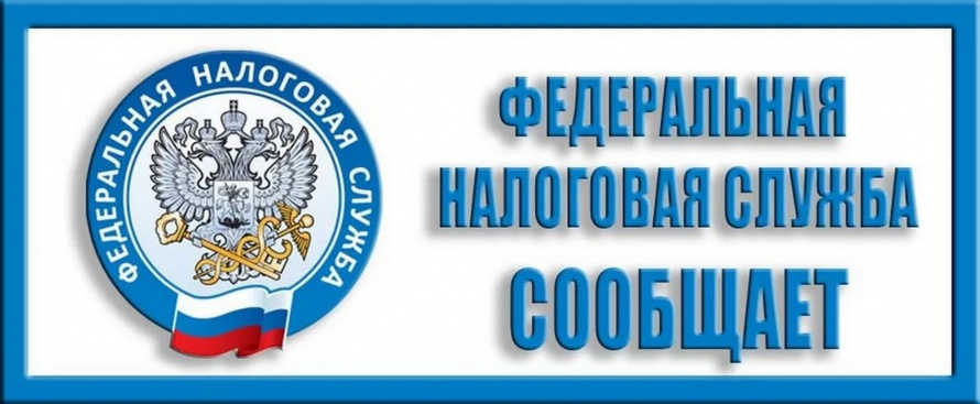 ЕДИНЫЙ НАЛОГОВЫЙ ПЛАТЕЖ ФИЗИЧЕСКОГО ЛИЦА