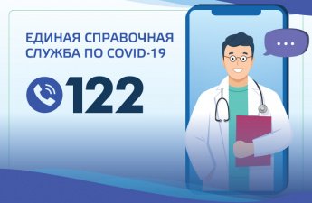 Приморцы могут дозвониться на линию «122» по коронавирусу за 8 секунд