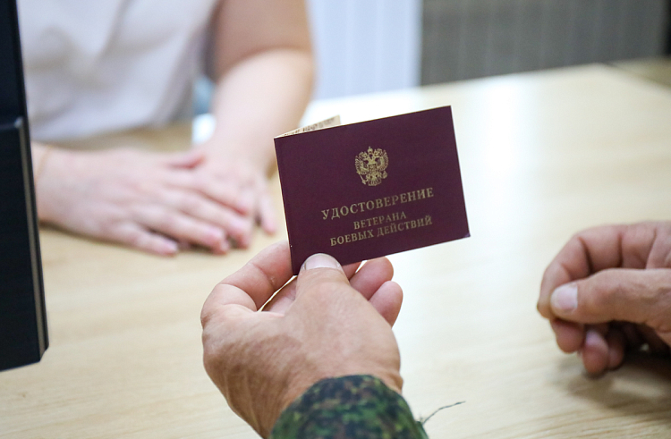 Ветераны специальной военной операции в Приморье смогут получить социальный контракт без учёта доходов