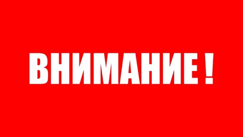 Объявление о приеме документов для участия в конкурсе на замещение вакантных  должностей муниципальной службы администрации  Анучинского муниципального округа