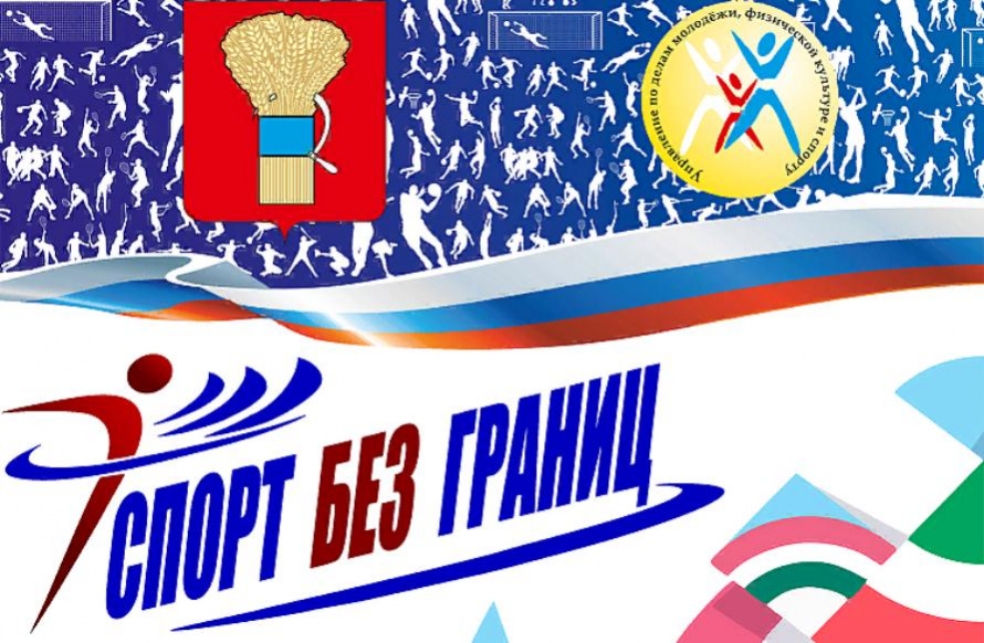 Спорт без границ: в Уссурийске пройдёт краевая Спартакиада «Инваспорт»